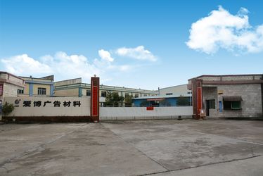 Cina Zhaoqing AIBO New Material  Technology CO.,Ltd Profil Perusahaan